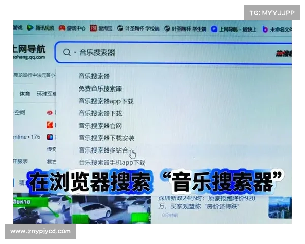 电脑浏览器下载单机游戏攻略 电脑浏览器下载单机游戏攻略