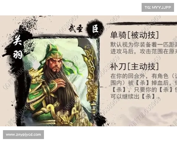 英雄三国:如何快速获得关羽装备 英雄三国:如何快速获得关羽装备