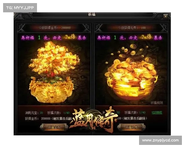 蓝色幻月:攻略蓝月的终极指南 蓝色幻月:攻略蓝月的终极指南