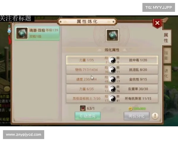 问道手游合区查询指南:即时了解最新合区信息 问道手游合区查询指南:即时了解最新合区信息