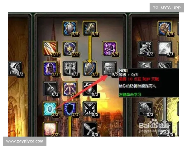 魔兽世界TBC骑士练级攻略 魔兽世界TBC骑士练级攻略