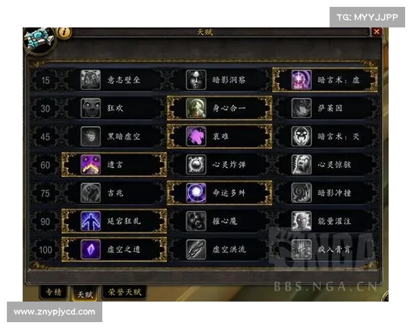 魔兽世界回忆技能查询指南 魔兽世界回忆技能查询指南