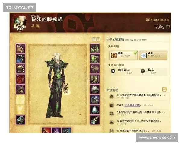 魔兽世界怀旧服牧师快速升级攻略 魔兽世界怀旧服牧师快速升级攻略