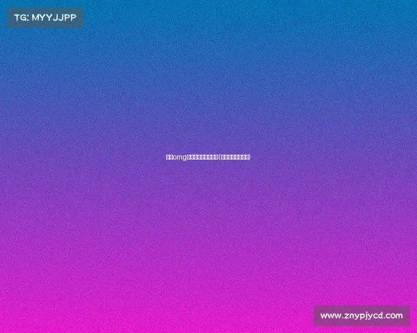 上海omg电子竞技俱乐部电话(上海电竞基地地址) 上海omg电子竞技俱乐部电话(上海电竞基地地址)